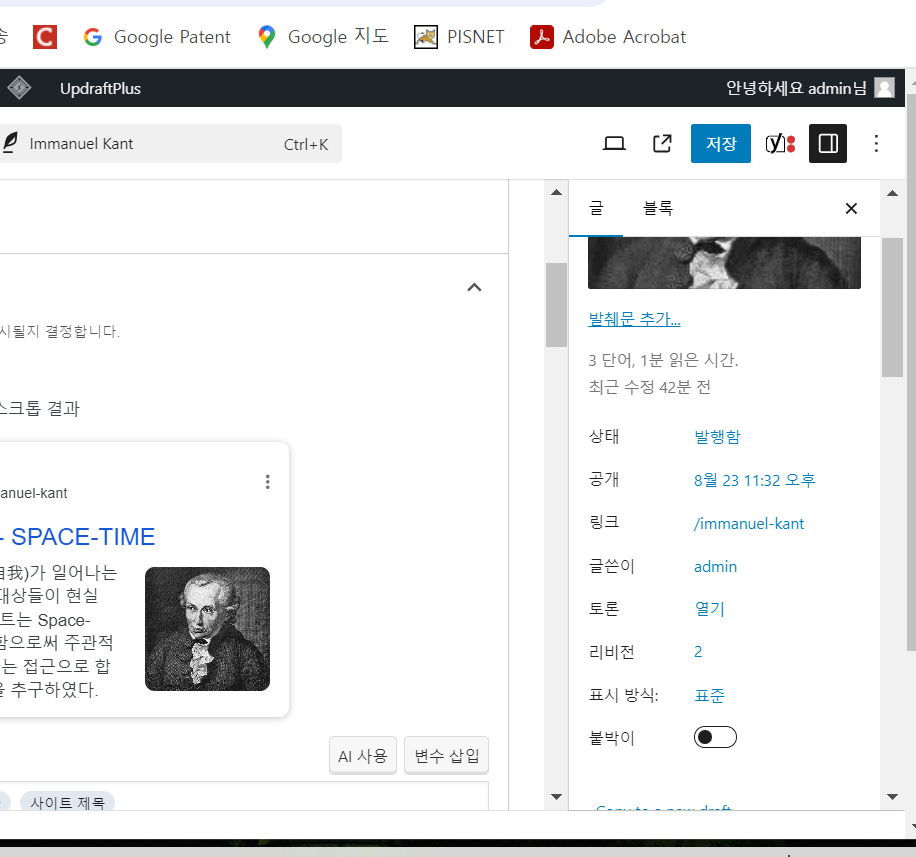 스파르타 즉문즉답